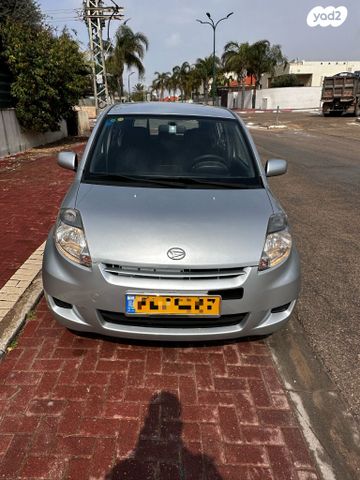 דייהטסו סיריון