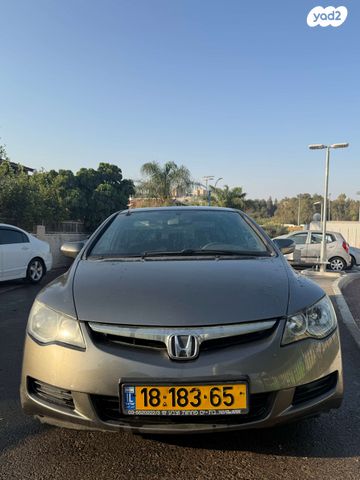 הונדה סיוויק