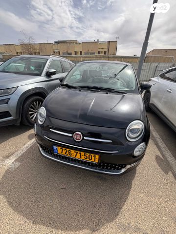 פיאט 500
