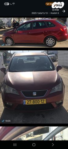 מודעת רכב סיאט איביזה