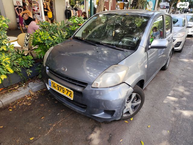 דייהטסו סיריון