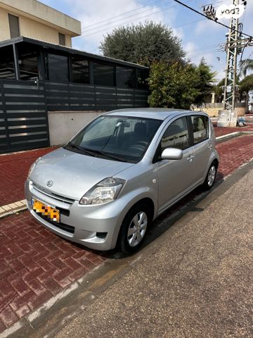 דייהטסו סיריון