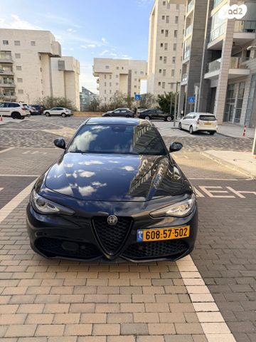 אלפא רומיאו ג'וליה