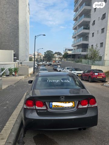 הונדה סיוויק