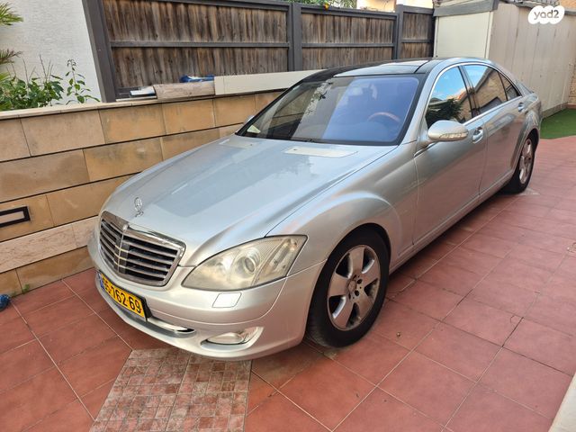 מרצדס-בנץ S-class