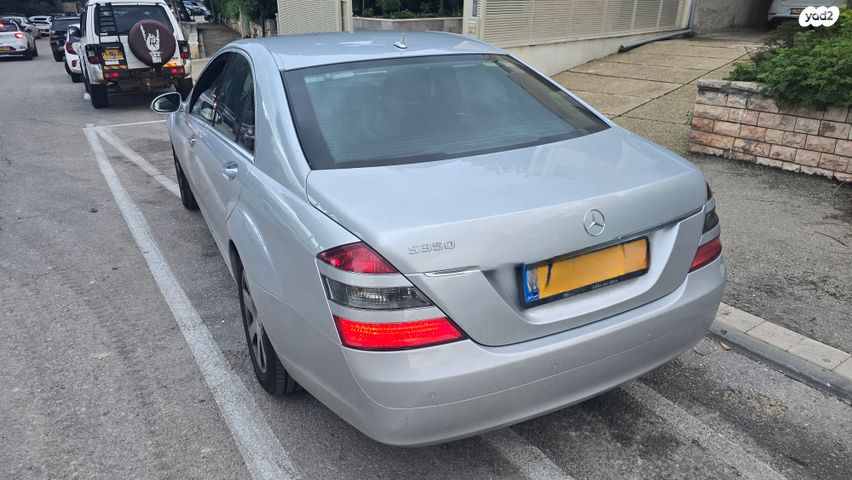 מרצדס-בנץ S-class