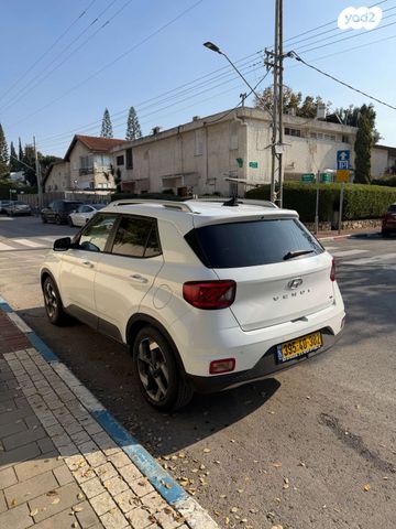 יונדאי וניו