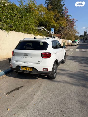 יונדאי וניו