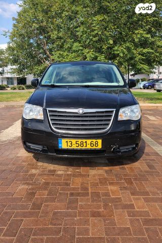 מודעת רכב קרייזלר גראנד וויאג'ר