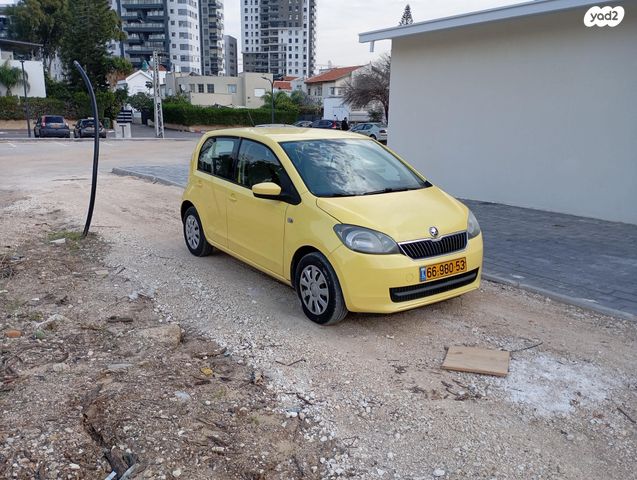 סקודה סיטיגו