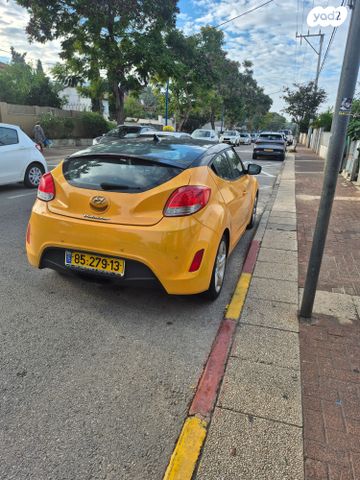 יונדאי ולוסטר