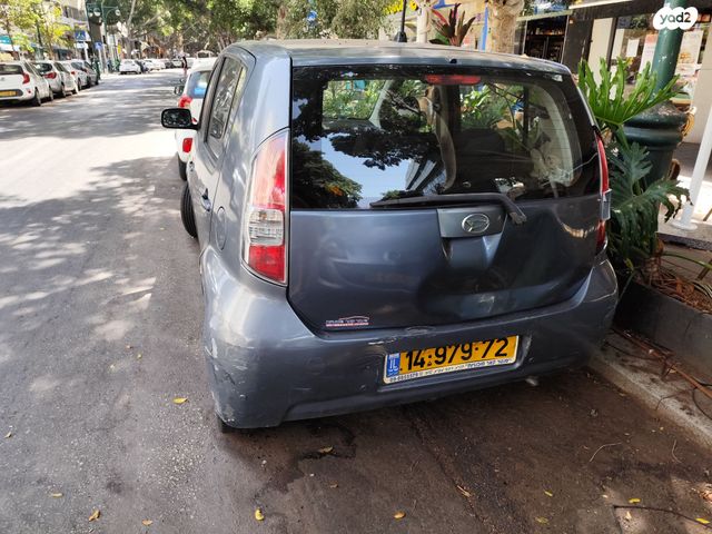 דייהטסו סיריון