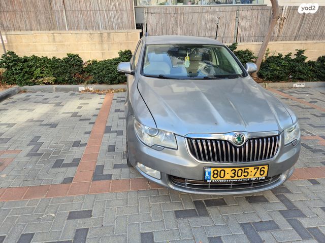 סקודה סופרב