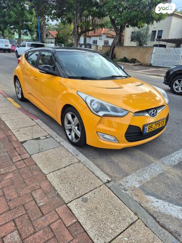 יונדאי ולוסטר