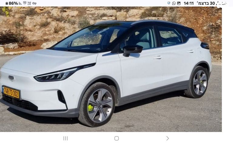 ג׳ילי Geometry C