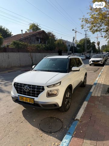 יונדאי וניו