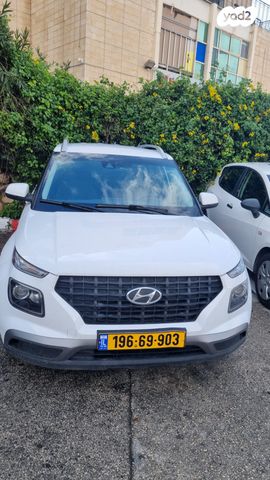 יונדאי וניו