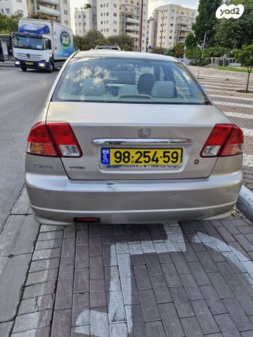 הונדה סיוויק
