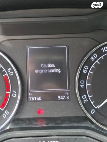 סקודה סופרב