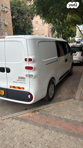 מקסוס אי-דליוור 5