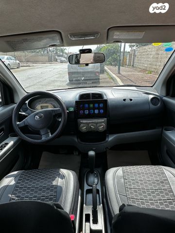 דייהטסו סיריון