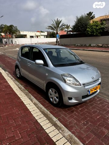 דייהטסו סיריון