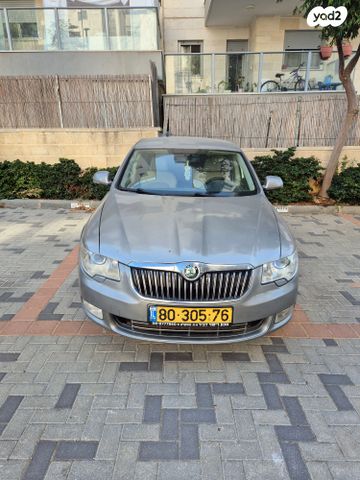 סקודה סופרב