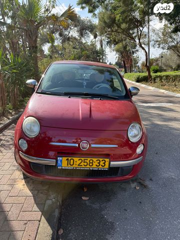 מודעת רכב פיאט 500