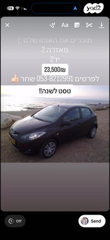 מודעת רכב מאזדה 2