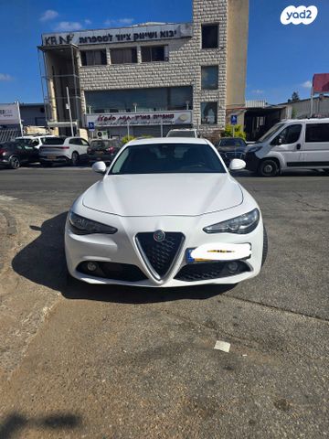 אלפא רומיאו ג'וליה