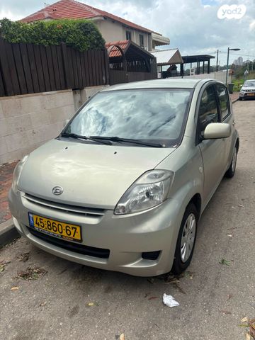 דייהטסו סיריון