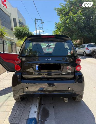 סמארט פורטו