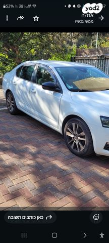 סקודה אוקטביה