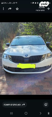 סקודה אוקטביה