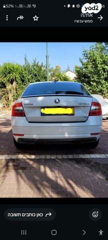 סקודה אוקטביה