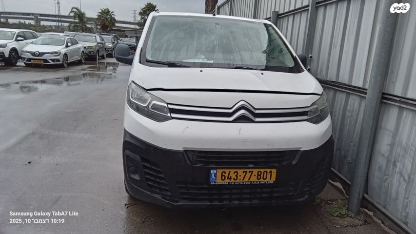 מודעת רכב סיטרואן ג'אמפי