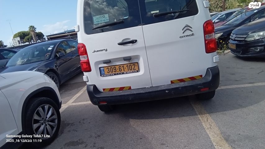 מודעת רכב סיטרואן ג'אמפי 2