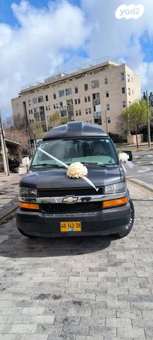 שברולט סוואנה