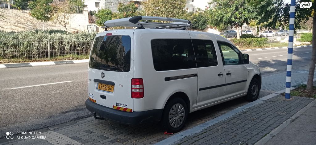 פולקסווגן קאדי