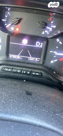 מודעת רכב סיטרואן ברלינגו 