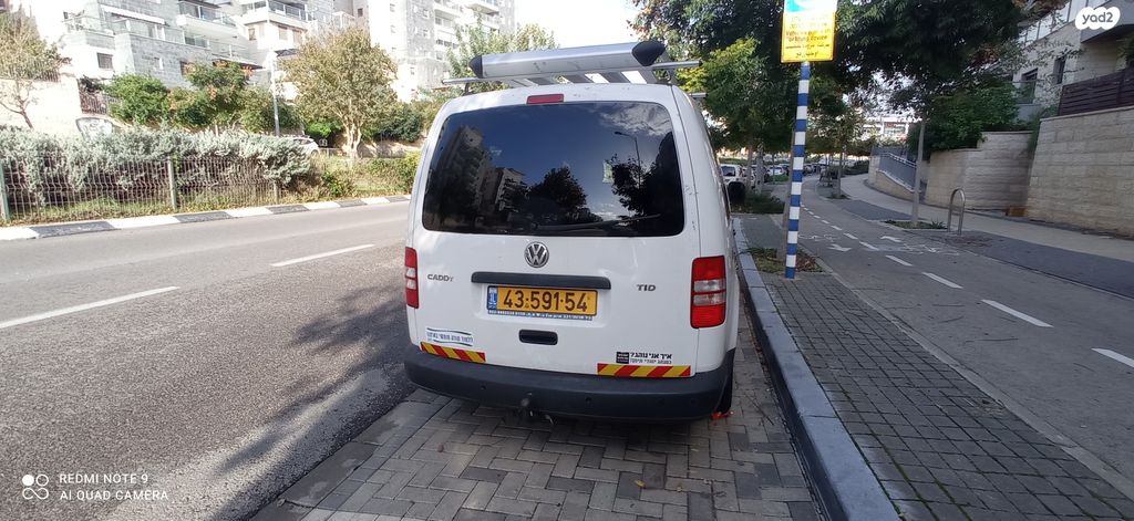 פולקסווגן קאדי