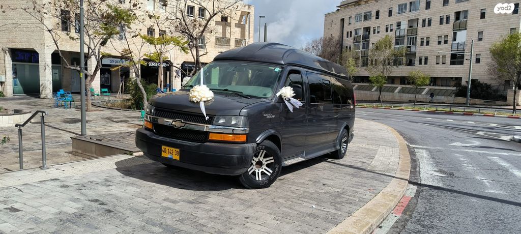 שברולט סוואנה