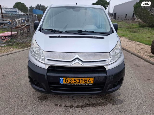 סיטרואן ג'אמפי