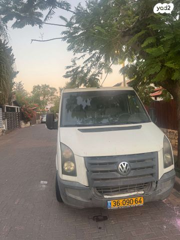 פולקסווגן קראפטר