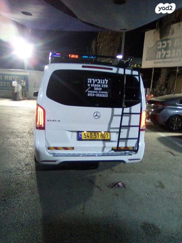 מרצדס-בנץ V-class