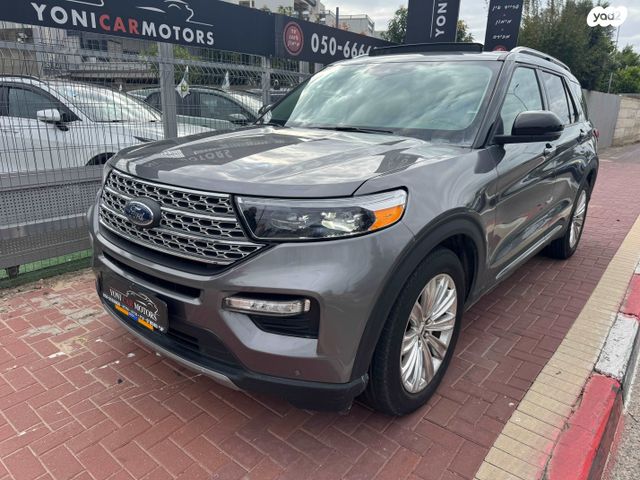 מודעת רכב פורד אקספלורר