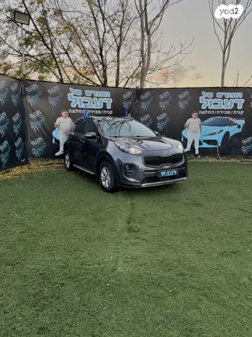 קיה ספורטז'