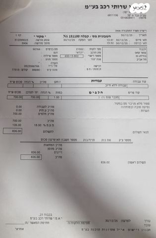 יונדאי קונה