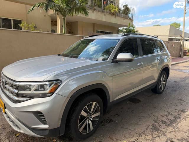 פולקסווגן אטלס