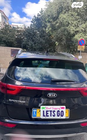 קיה ספורטז'